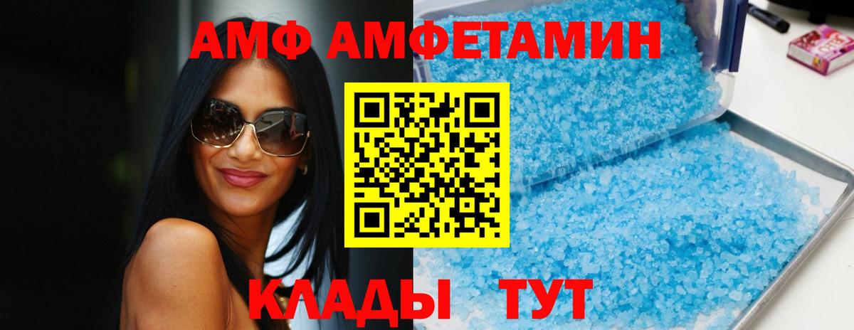 Саранск  АМФ  Вход с VPN  АМФ 97% 
