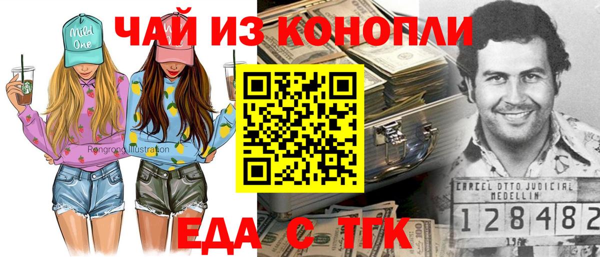 ГЕРОИН  МДМА  ГАШ  Марихуана  Вход с VPN  Саранск  ЭКСТАЗИ  Кокаин  Купить наркоту  Меф  