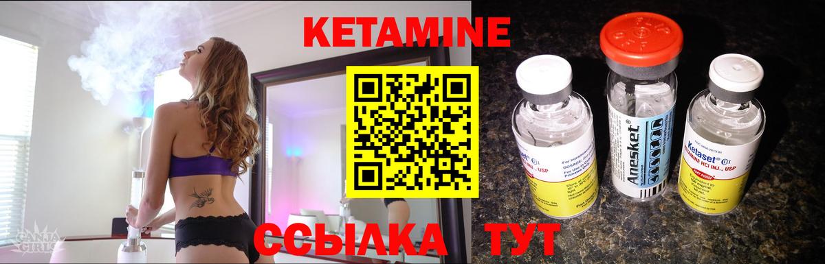 Кетамин VHQ  Вход с VPN  КЕТАМИН ketamine  Саранск 