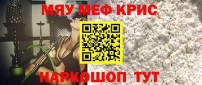 тгк Рузаевка