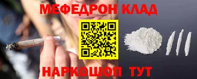 тгк Рузаевка