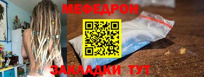 тгк Рузаевка