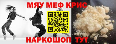 ALPHA-PVP Рязань