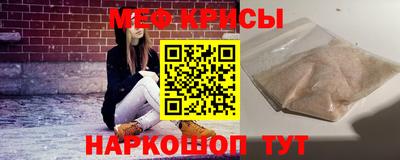 тгк Рыбинск