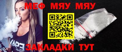 тгк Рузаевка