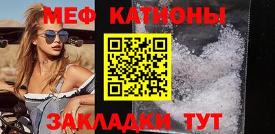 тгк Рыбинск