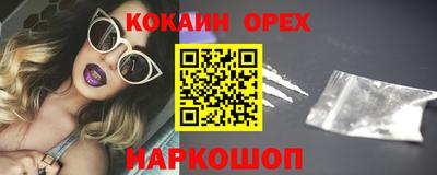 тгк Рыбинск