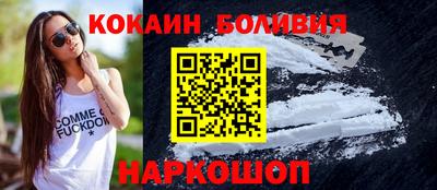 тгк Рыбинск
