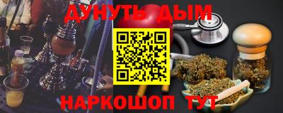тгк Рыбинск