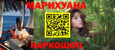 тгк Рыбинск