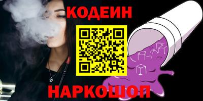 тгк Рузаевка