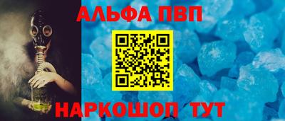 тгк Рыбинск