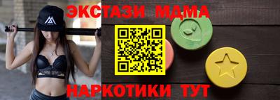 ALPHA-PVP Рязань
