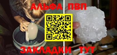 тгк Рузаевка