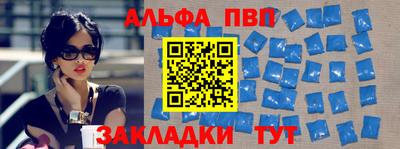 тгк Рыбинск