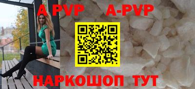 тгк Рузаевка