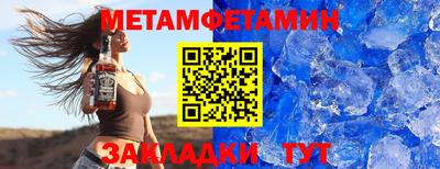 тгк Рузаевка
