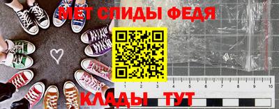 ALPHA-PVP Рязань