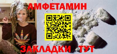 ALPHA-PVP Рязань