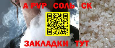 тгк Рыбинск