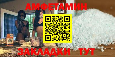 тгк Рузаевка