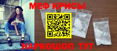 тгк Рыбинск