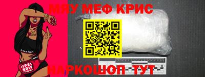 тгк Рыбинск