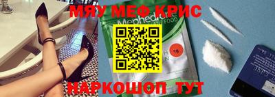 тгк Рыбинск