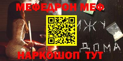 тгк Рузаевка