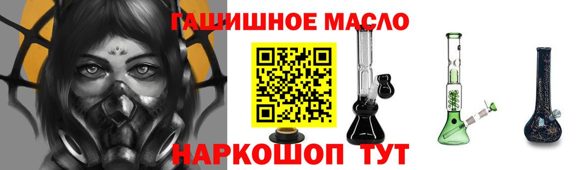 ТГК концентрат Саранск
