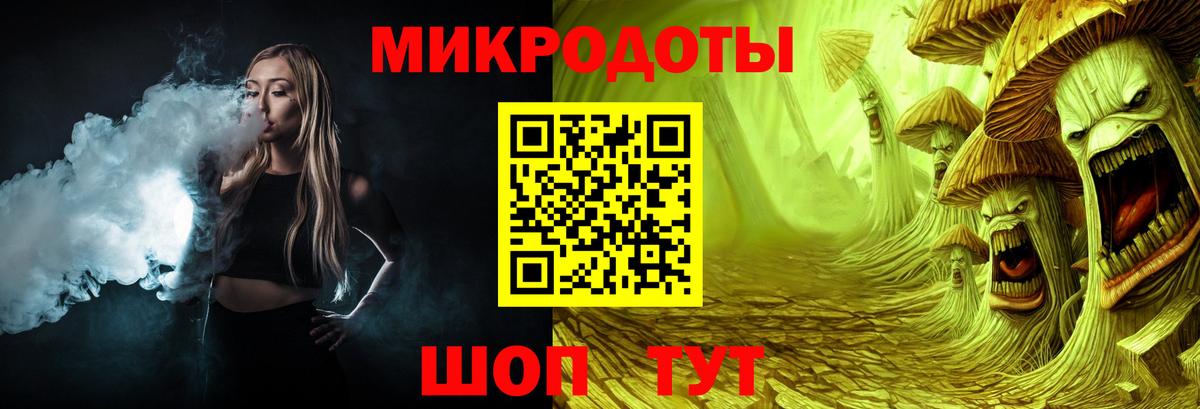 Галлюциногенные грибы Psilocybine cubensis  Вход с VPN  Саранск 